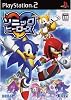 Sonic Heroes Playstation2