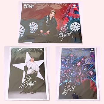 Amazon.co.jp: MAZZEL RYUKI ビジュアルシート 3枚 マーゼル