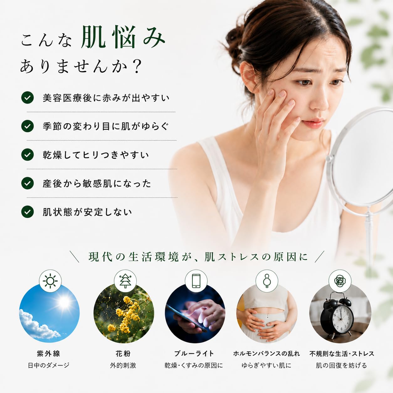 Amazon.co.jp: SKINFONIA