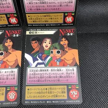 Amazon.co.jp: 忍空 NINKU カードダス 2 9 20 26 キラ セット