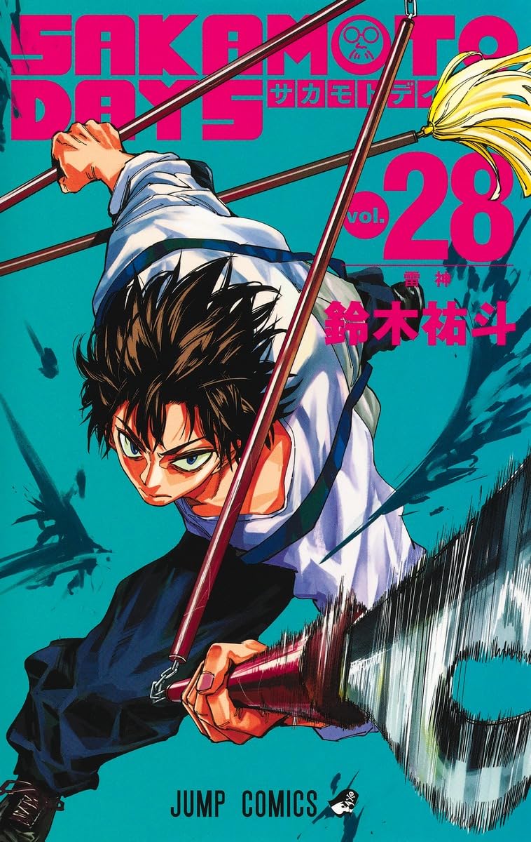 SAKAMOTO DAYS 28 (ジャンプコミックス) | 鈴木 祐斗 |本 | 通販 | Amazon