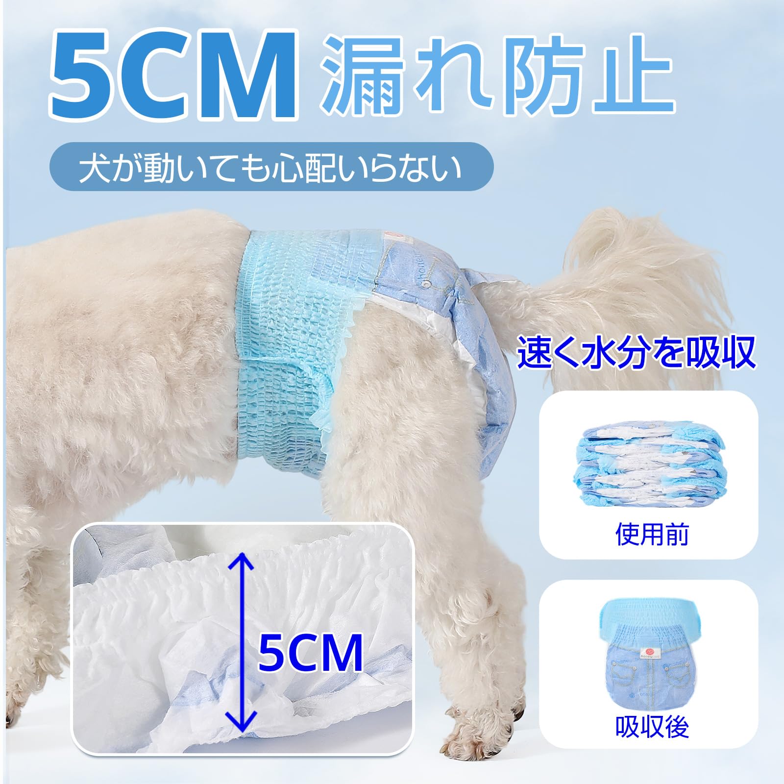 honey care 犬用おむつ Lサイズ 50枚入11セット Amazon | HONEYCARE 犬おむつ 男の子＆女の子のための紙おむつ パンツ