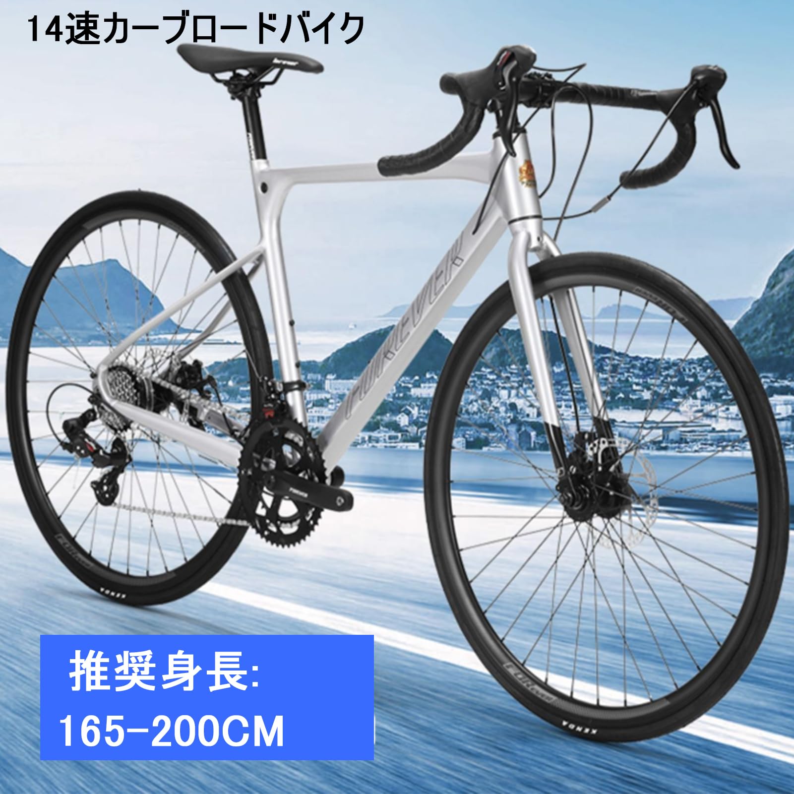 Amazon | アルミ合金製ロードバイク ロードバイク 14段変速 自転車 闸 