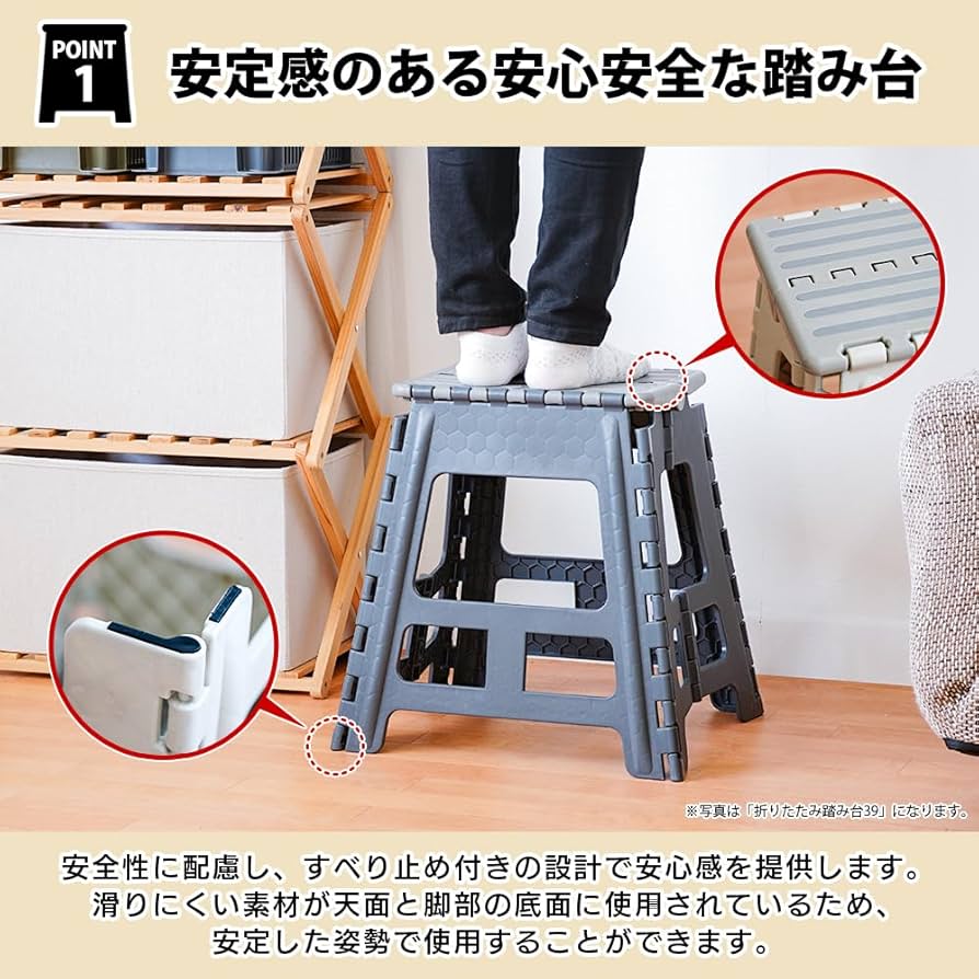 jasmine様用　踏み台 楽天市場】【ポイント5倍 10月1日(水)00:00~10月1日(水)23:59