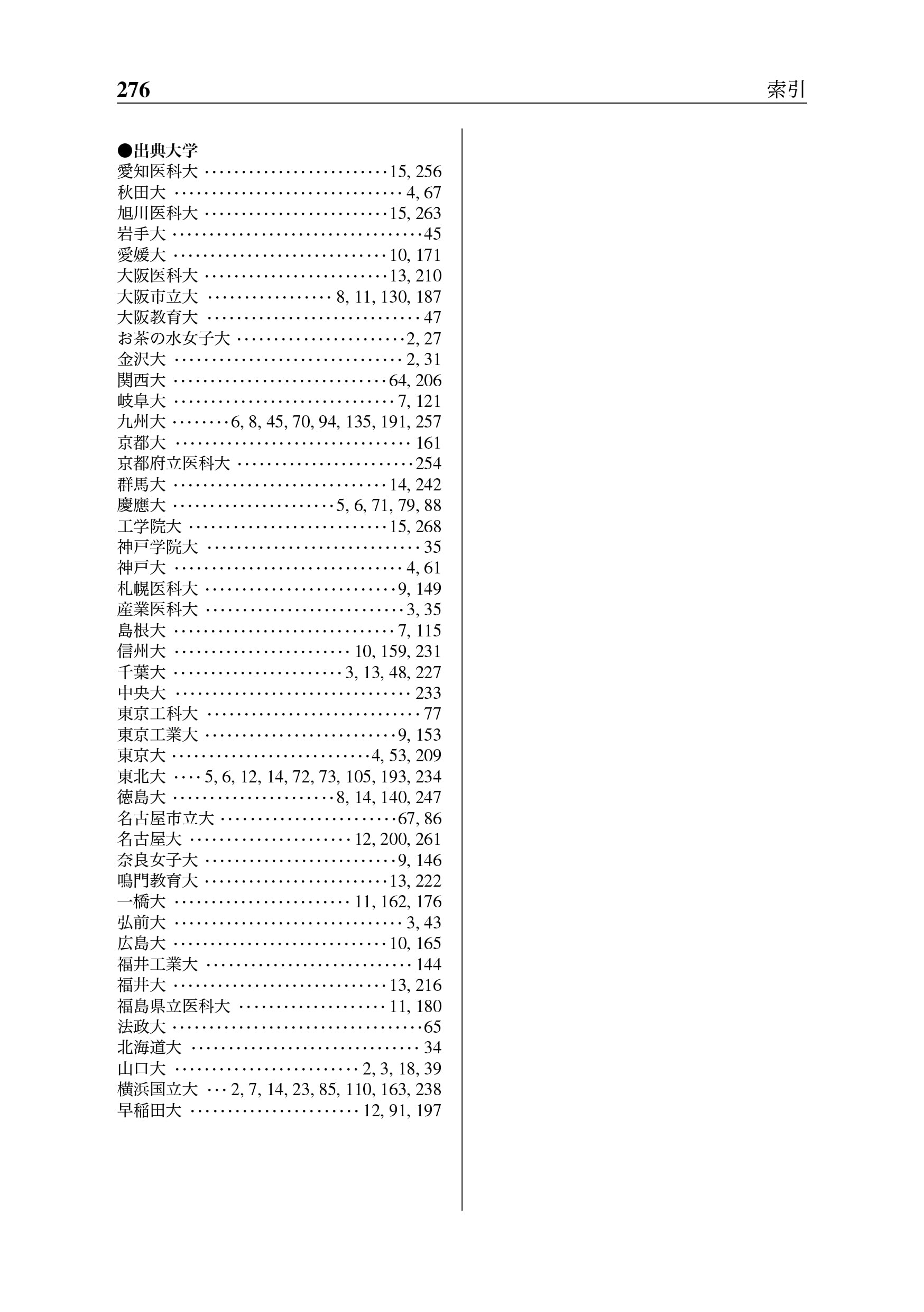 Amazon.co.jp: 米村 明芳: 本、バイオグラフィー、最新アップデート
