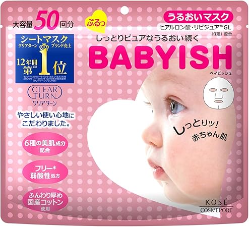 Amazon クリアターン ベイビッシュ うるおい フェイス マスク 50回分 サンプル付 フェイスパック フェイスマスク うるおいマスク サンプル付 クリアターン フェイスマスク 通販