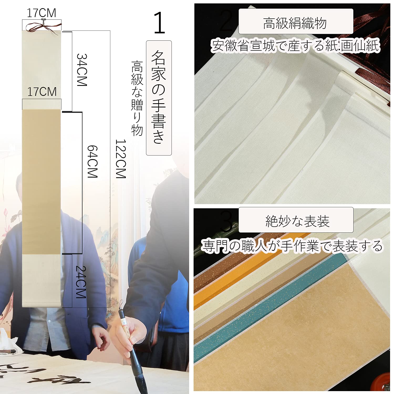 Amazon｜茶掛け 禅語 肉筆 手書き/日々是好日/掛け軸 おしゃれ