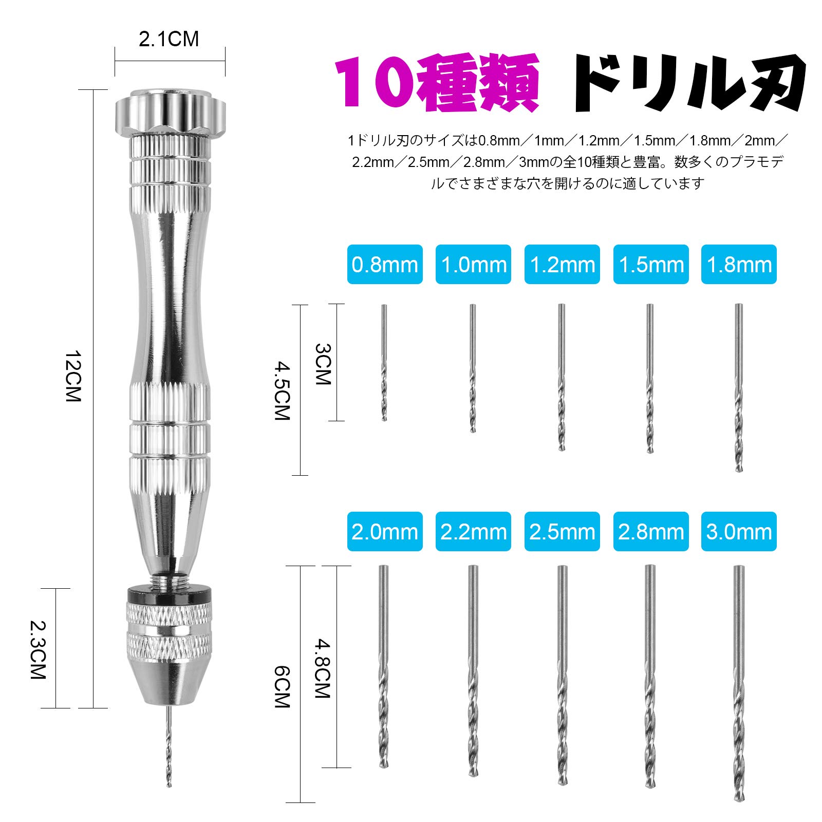 Amazon.com: LEOBRO Hand Drill, Steel Pin Vise with 10 PCS Small