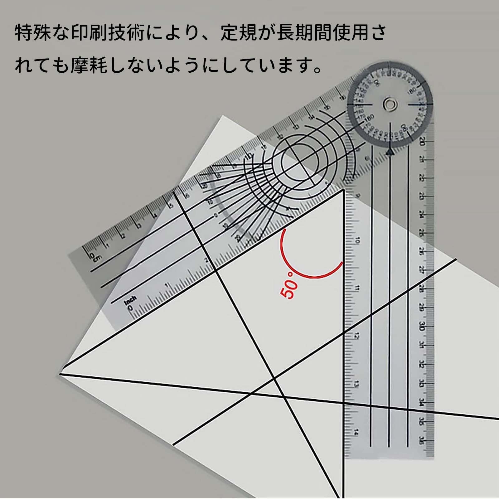 Amazon.co.jp: ゴニオメーター 角度計 角度脊椎定規 マルチルーラー