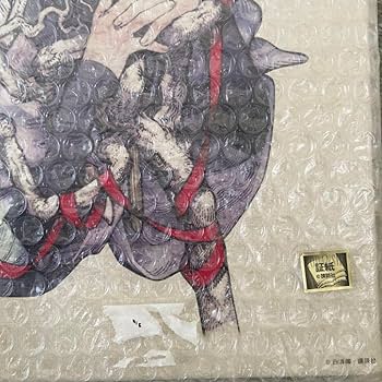 白浜鴎　とんがり帽子のアトリエ　アートグラフ Amazon.co.jp: 白浜鴎 とんがり帽子のアトリエ 原画展 版上