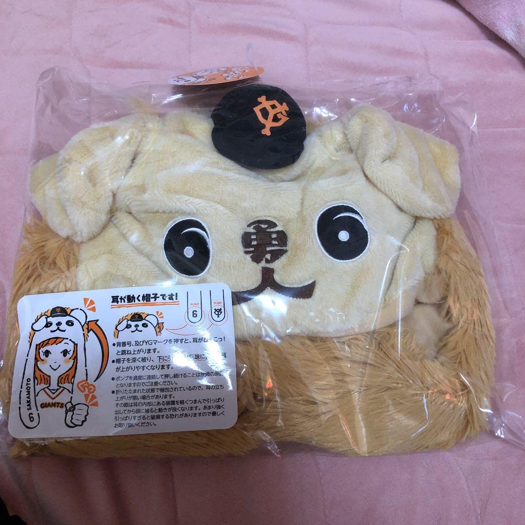 坂本勇人ライオンハヤト キャップ 帽子ジャイアンツ 巨人 ハンド