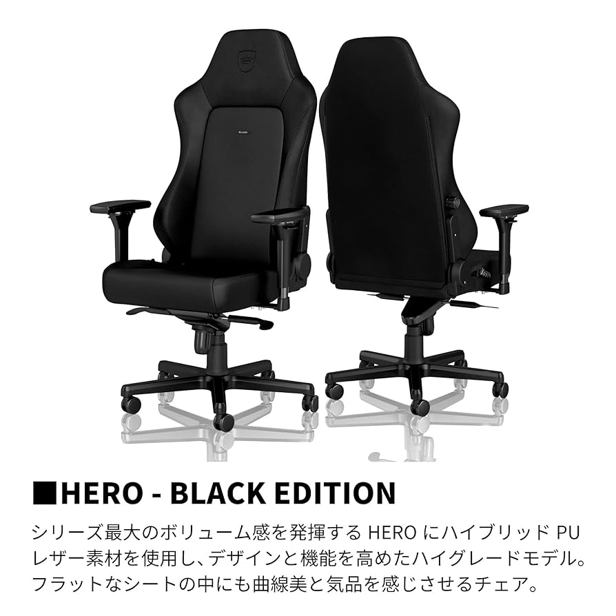 【今週限定値下げ！美品】noblechairs HERO ＋座布団＆肘サポ付き HERO-ST-TX-01.webp?v=