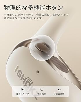 Amazon.co.jp: Shokz (ショックス) OpenFit 2 オープンイヤー