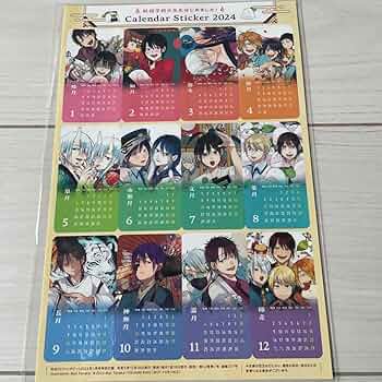 サイン本　妖怪学校の先生はじめました! 1 スケジュール帳 サイン本 妖怪学校の先生はじめました! 1 スケジュール帳 サイン