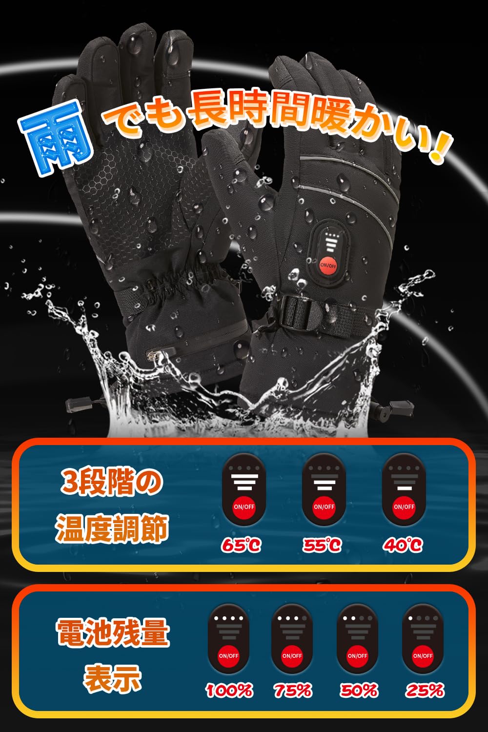 電熱グローブ バイクグローブ 7.4V/5000mAh 11時間の連続稼働可能 Amazon.co.jp: 電熱グローブ バイクグローブ 7.4V/5000mAh 11