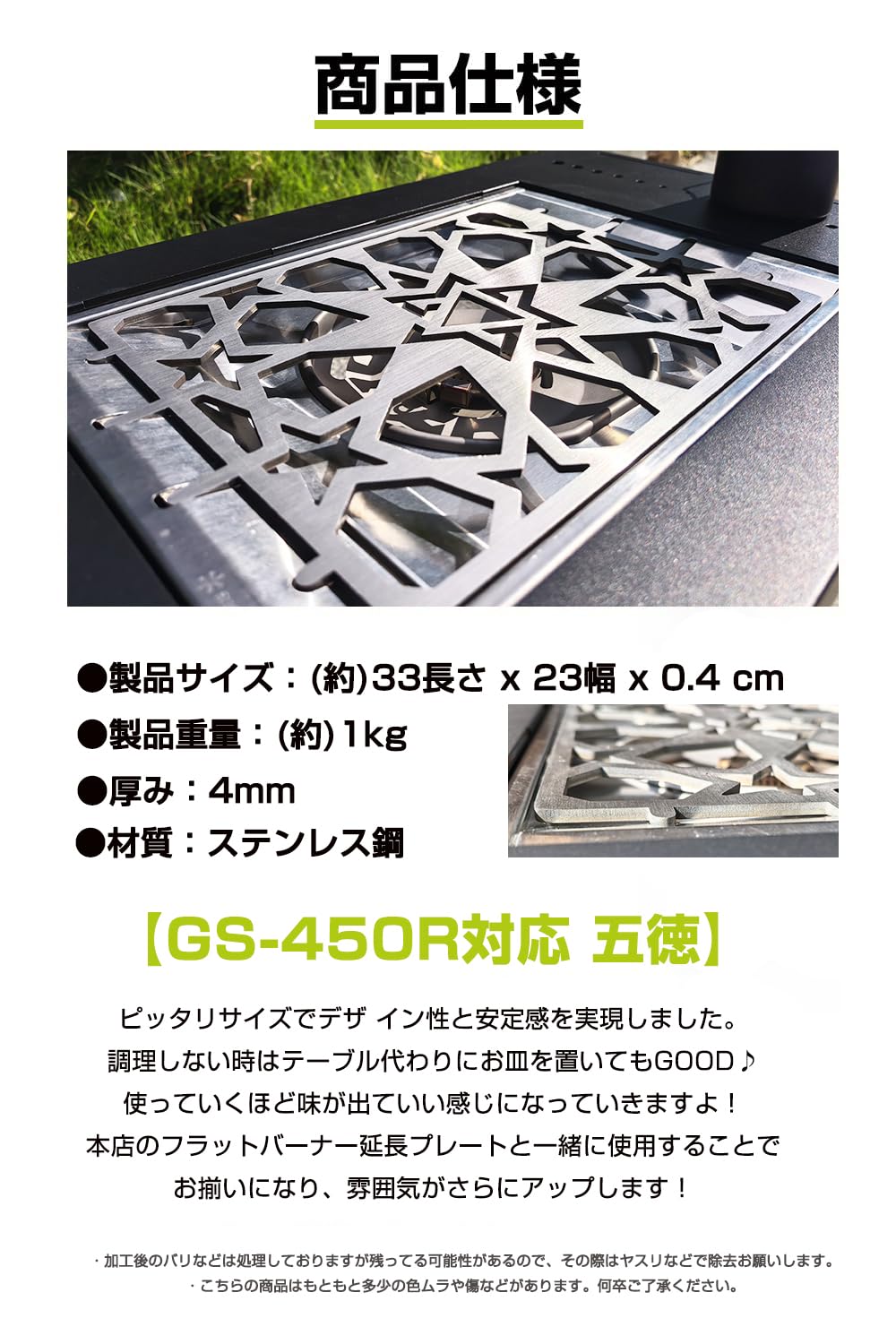 Amazon.co.jp: Fieekty フラットバーナー用五徳 スノーピーク-GS-450R
