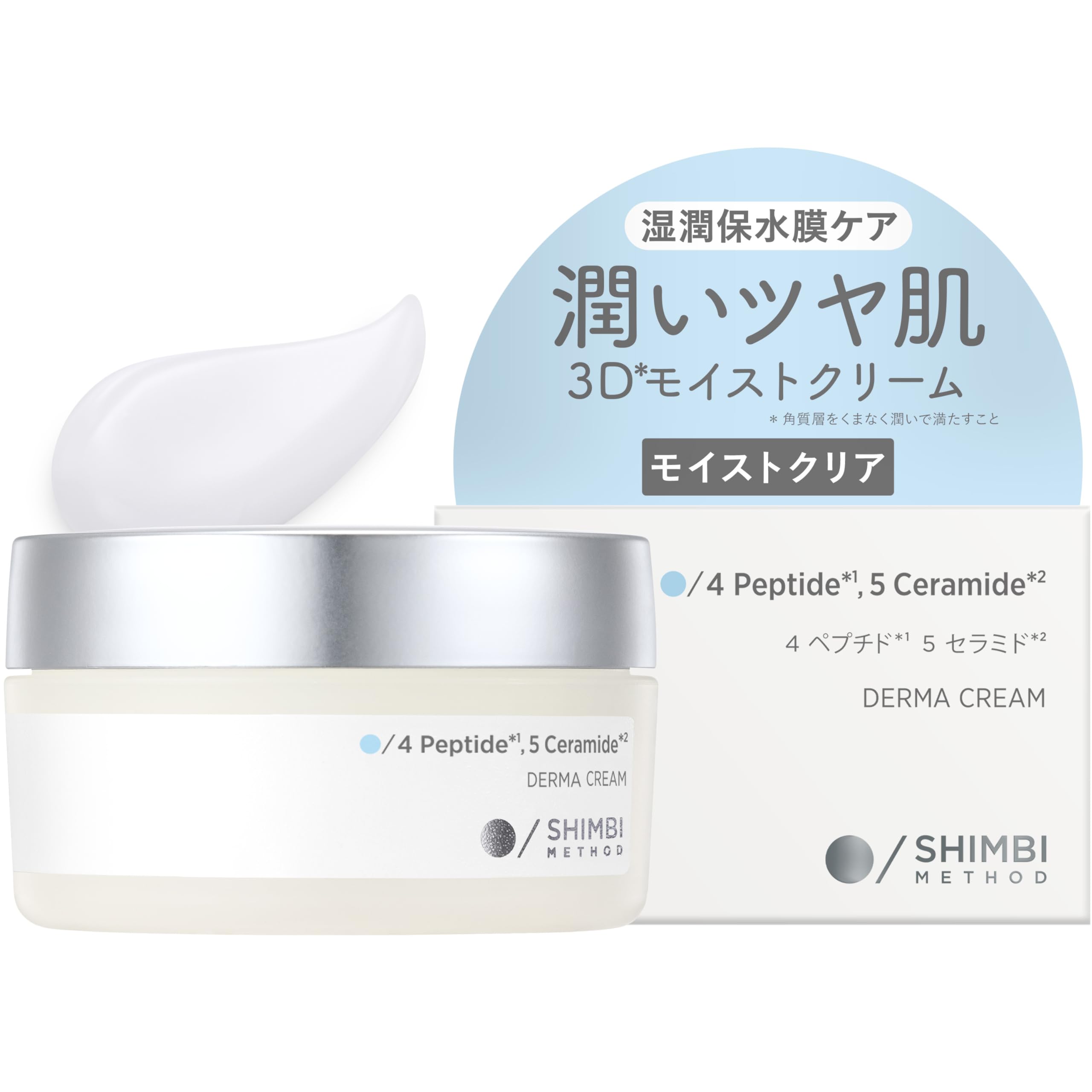 Amazon | シンビメソッド SHIMBI [潤いツヤ肌] 3Dモイストクリーム 45g