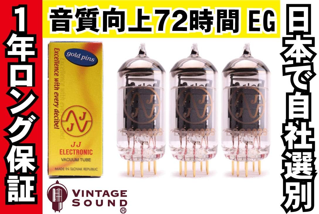 真空管（3）　直熱3極管 VT-25A白タイトベース 真空管（3） 直熱3極管 VT-25A白タイトベース vt25_vt25a_tubes