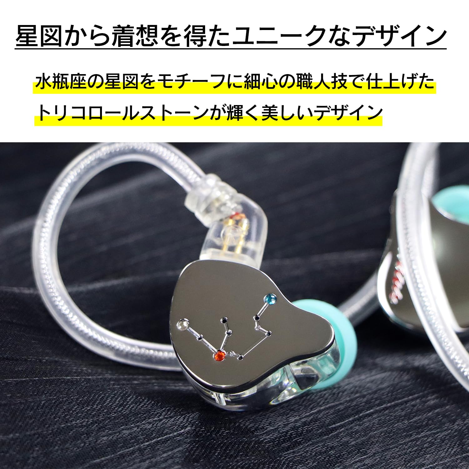 Amazon.co.jp: SUPERTFZ AQUARIUS イヤホン 有線 カナル型