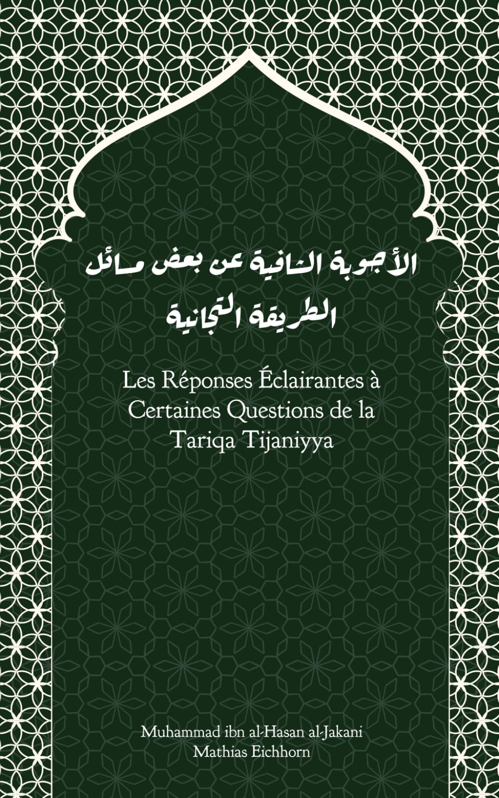 Les Réponses Éclairantes à Certaines Questions de la Tariqa Tijaniyya