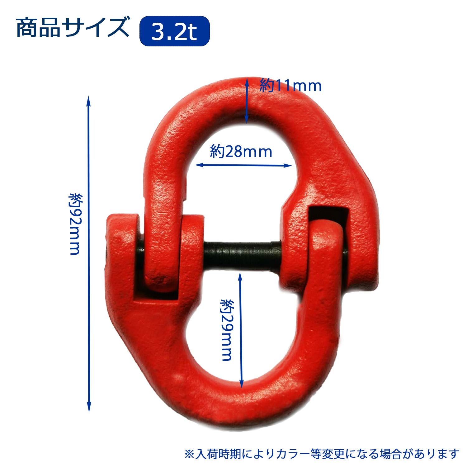 Amazon.co.jp: カップリング 3200kg 3.2t チェンブロック カップ