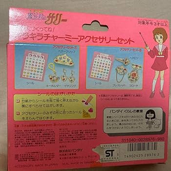 【昭和レトロ アクセサリー・小物セット】まとめ売り 昭和レトロ】アクセサリーセット / まとめ売り / ネックレス
