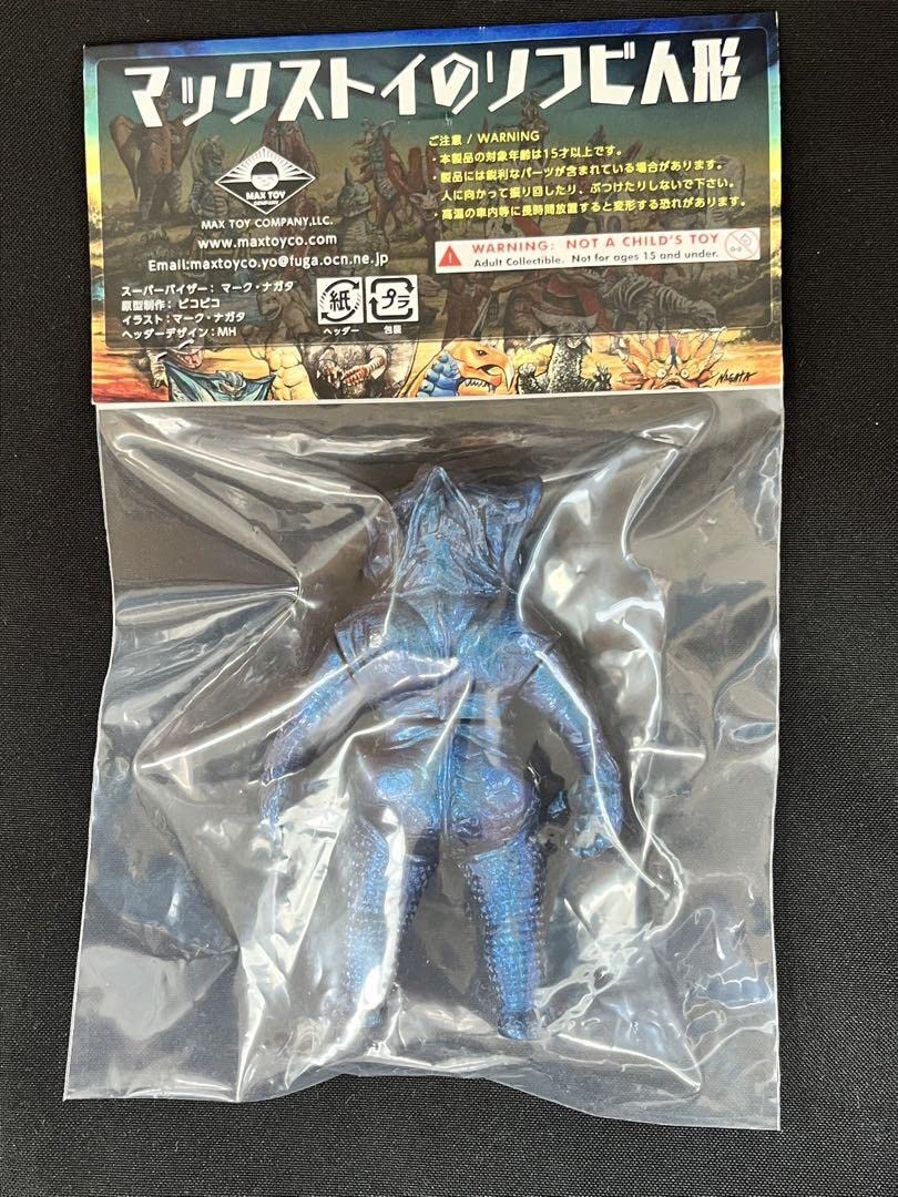 Amazon.co.jp: MAX TOY One up.限定カラー メフィラス星人