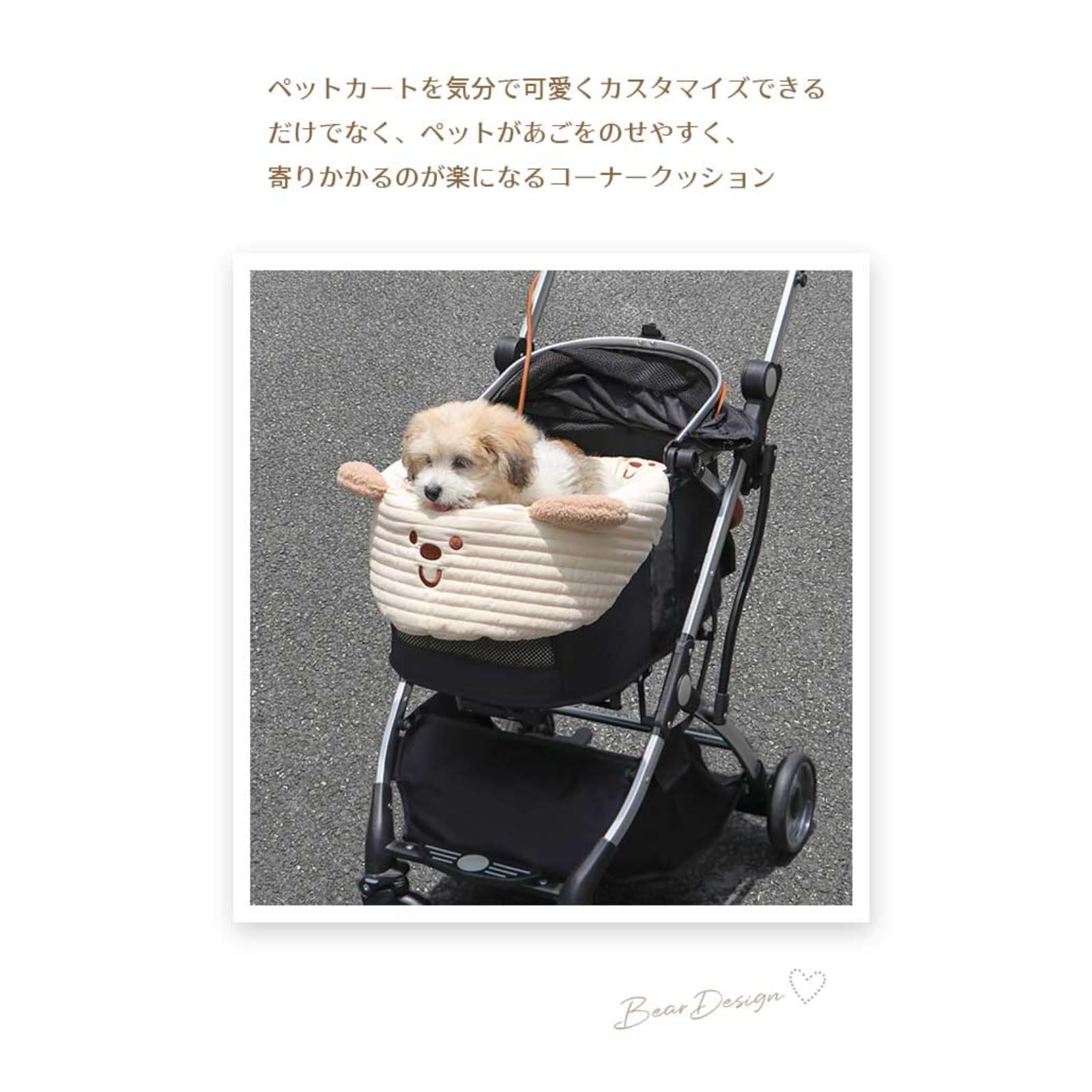 Amazon.co.jp: ペットカート コーナークッション あごのせクッション