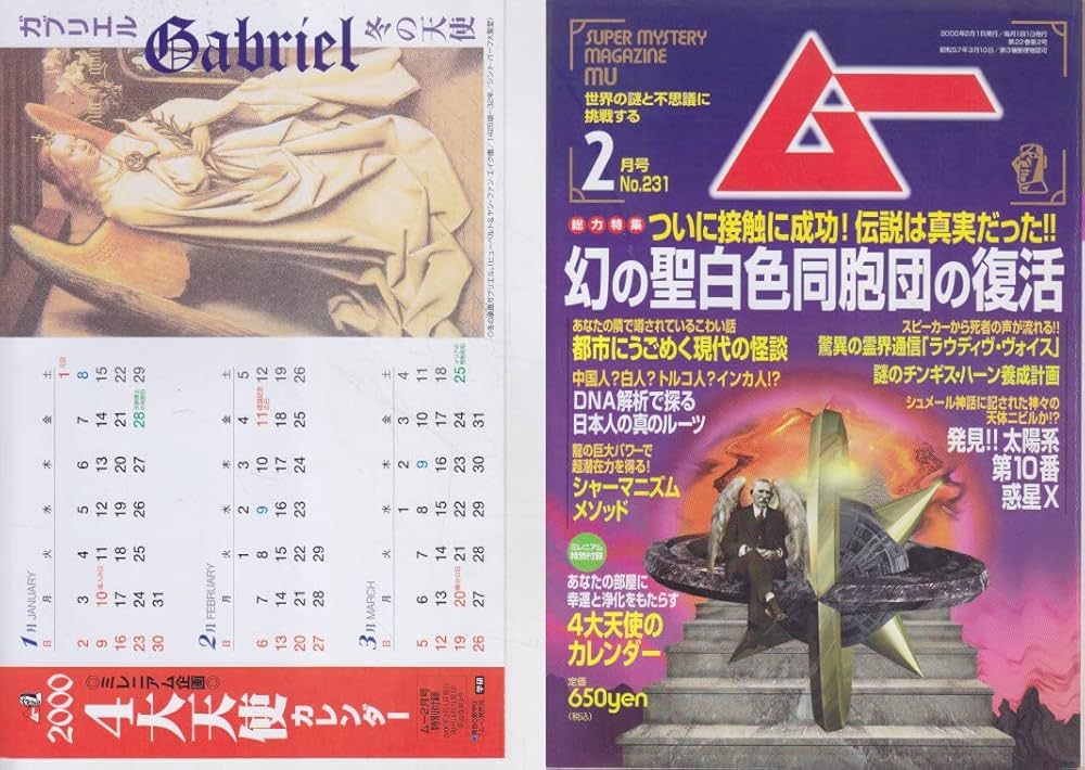 ムスリム同胞団の思想 ハサン・バンナー論考集 上、下　2冊 ムスリム同胞団の思想 上／ハサン・バンナー, 北澤 義之, 髙岡