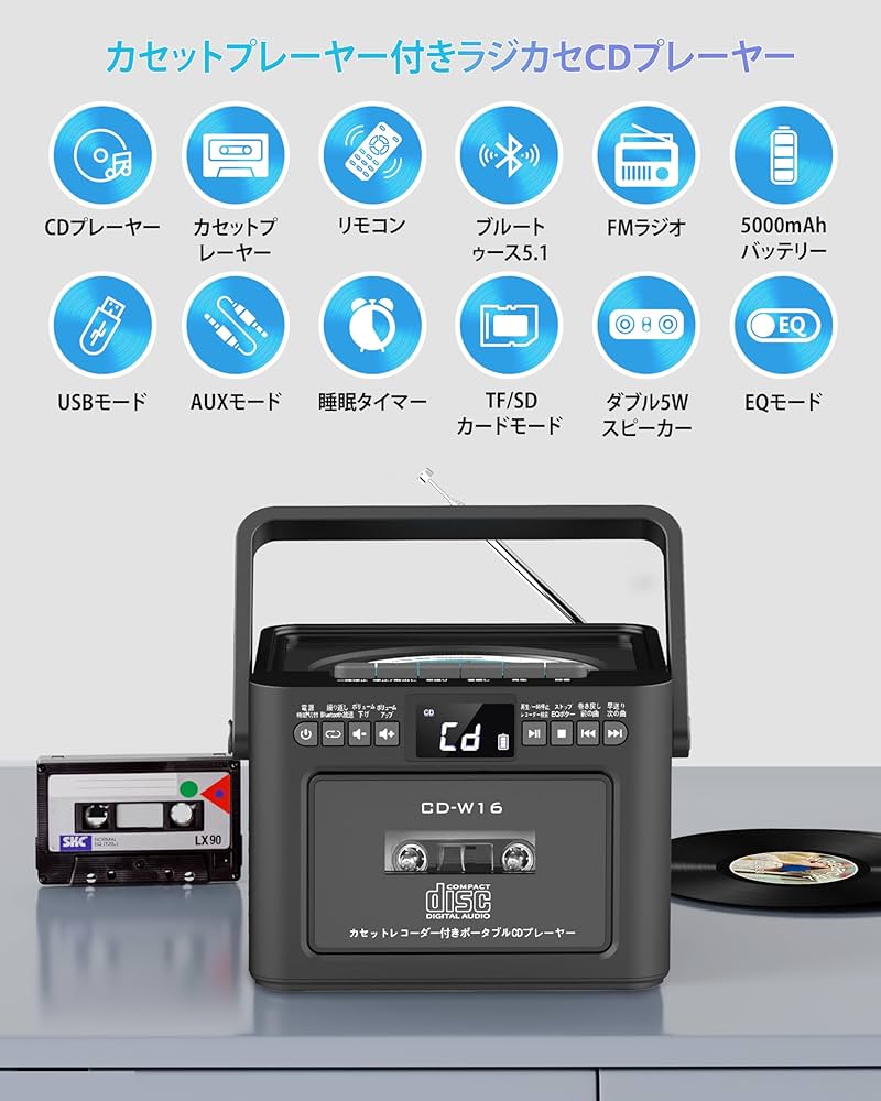 Amazon.co.jp: Greadio 2025 多機能ラジカセCDプレーヤー Bluetooth5.1