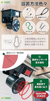再値下げ！超音波フェイス&ボディ☆ 睡眠評価装置パルスリープ LS-140 | フクダ電子