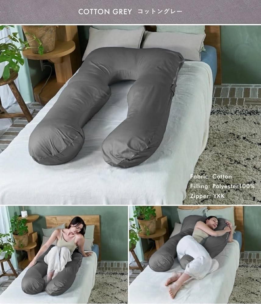 【新品・未使用】HUGMIN®ハグミン 抱き枕 グレー 140x80cm HUGMIN（ハグミン） 抱き枕 公式 だきまくら 枕 140cm×80cm Medium