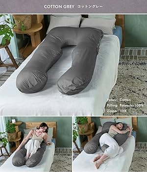 トモ様　HUGMIN　ハグミン　はぐみん　抱き枕 　U字型　グレー 楽天市場】＼冷感素材お得！／ 抱き枕 ミディアム ハグミン