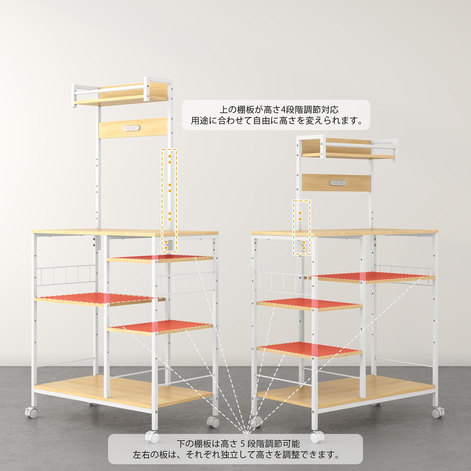 Amazon.co.jp: 【2026改良型】LunarLight キッチンベイカーラック 幅80