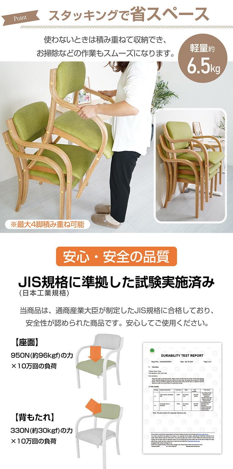 Amazon｜ダイニングチェア 1脚 ダークグレー sg144 介護椅子 肘付き