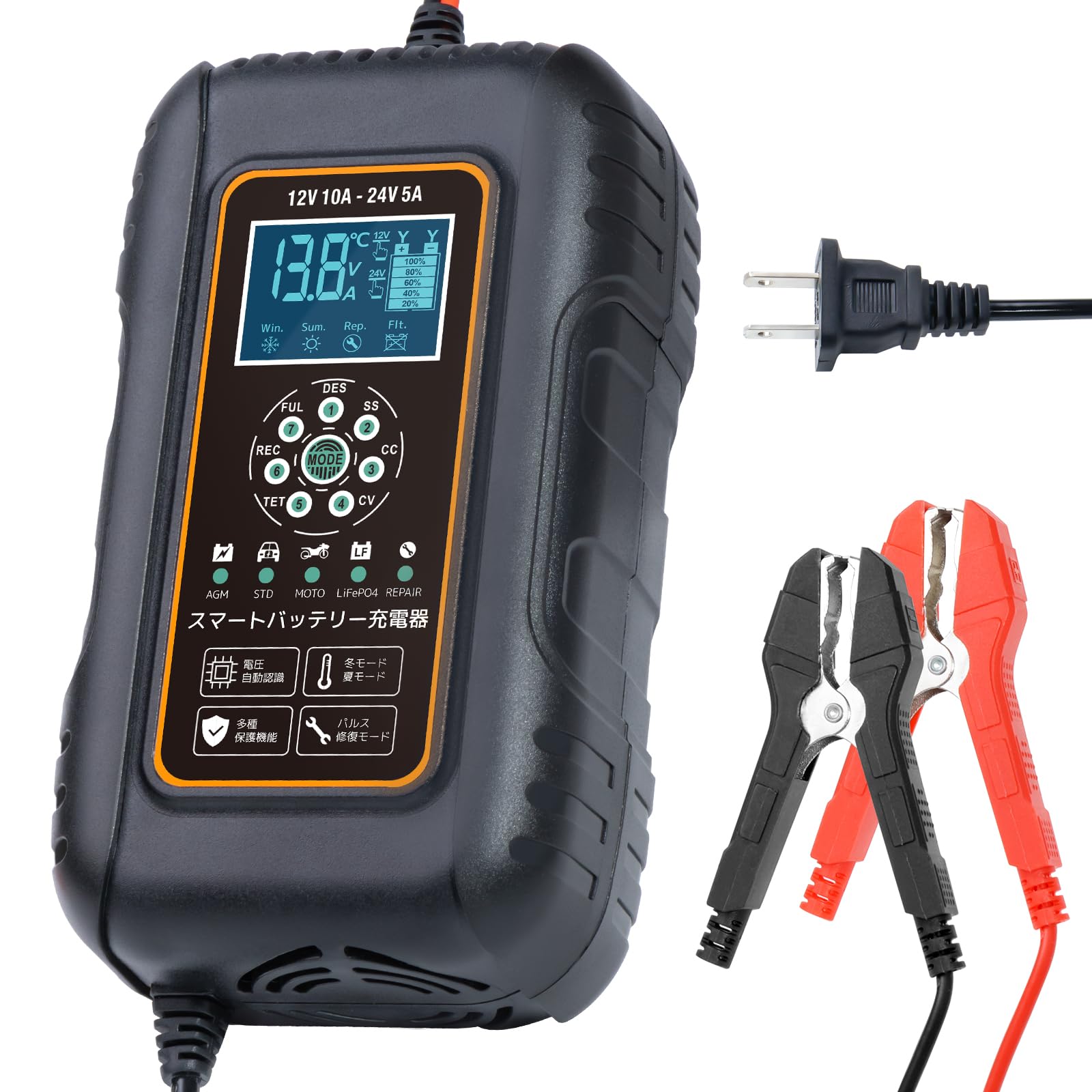 Amazon | リョクエン（LVYUAN）【正規品】 全自動パルスバッテリー充電