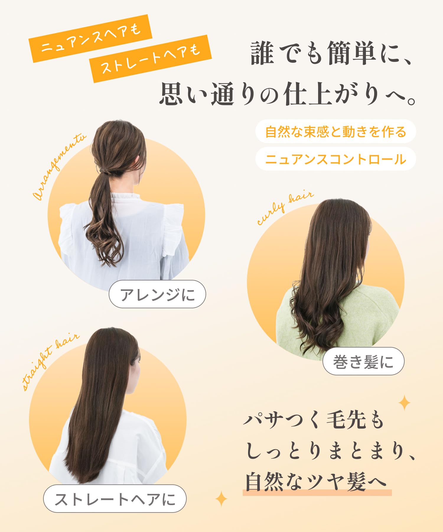 Amazon | Kaminii カミニー ナチュラル ヘアバーム 金木犀の香り