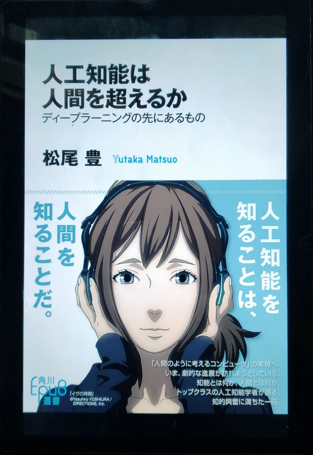 お客様イメージ
