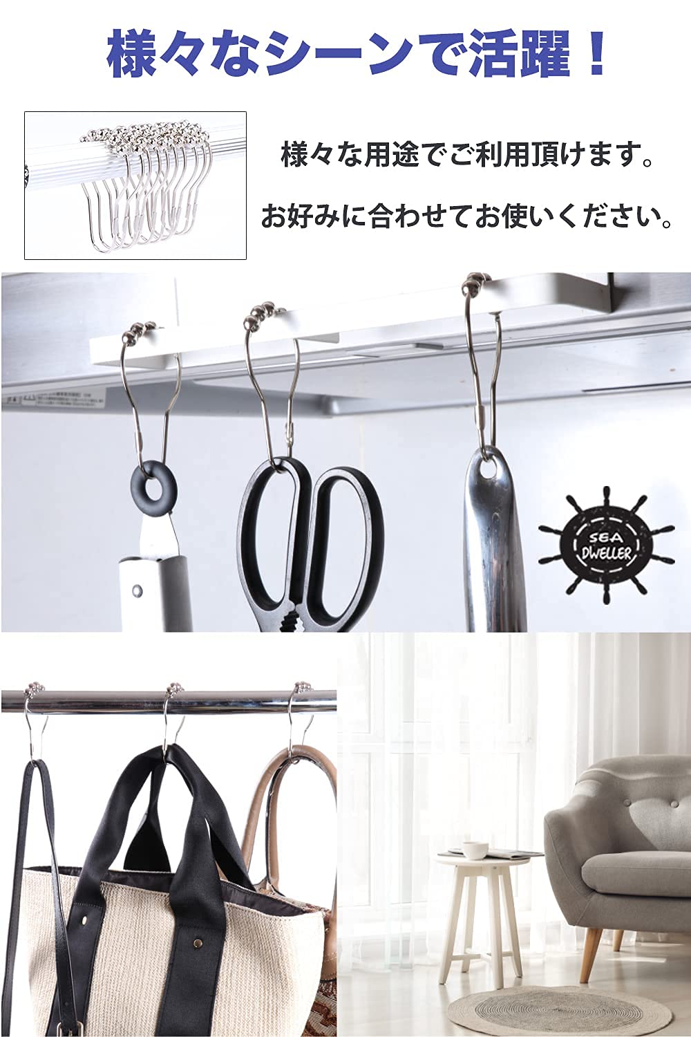 Amazon.co.jp: 【SEA-DWELLER】 カーテンリング シャワーカーテン