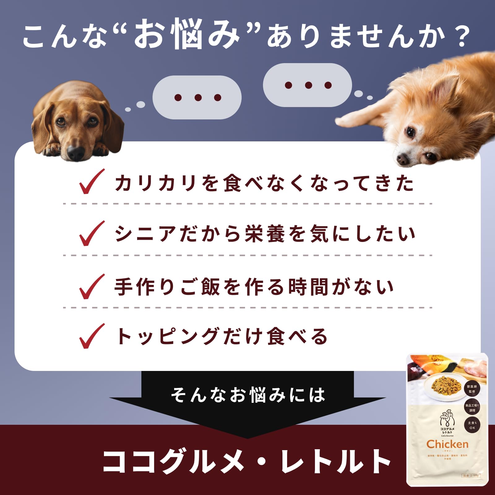 Tetsu】ココグルメ 1箱48個 チキンポーク セット品】【冷凍品】ココ