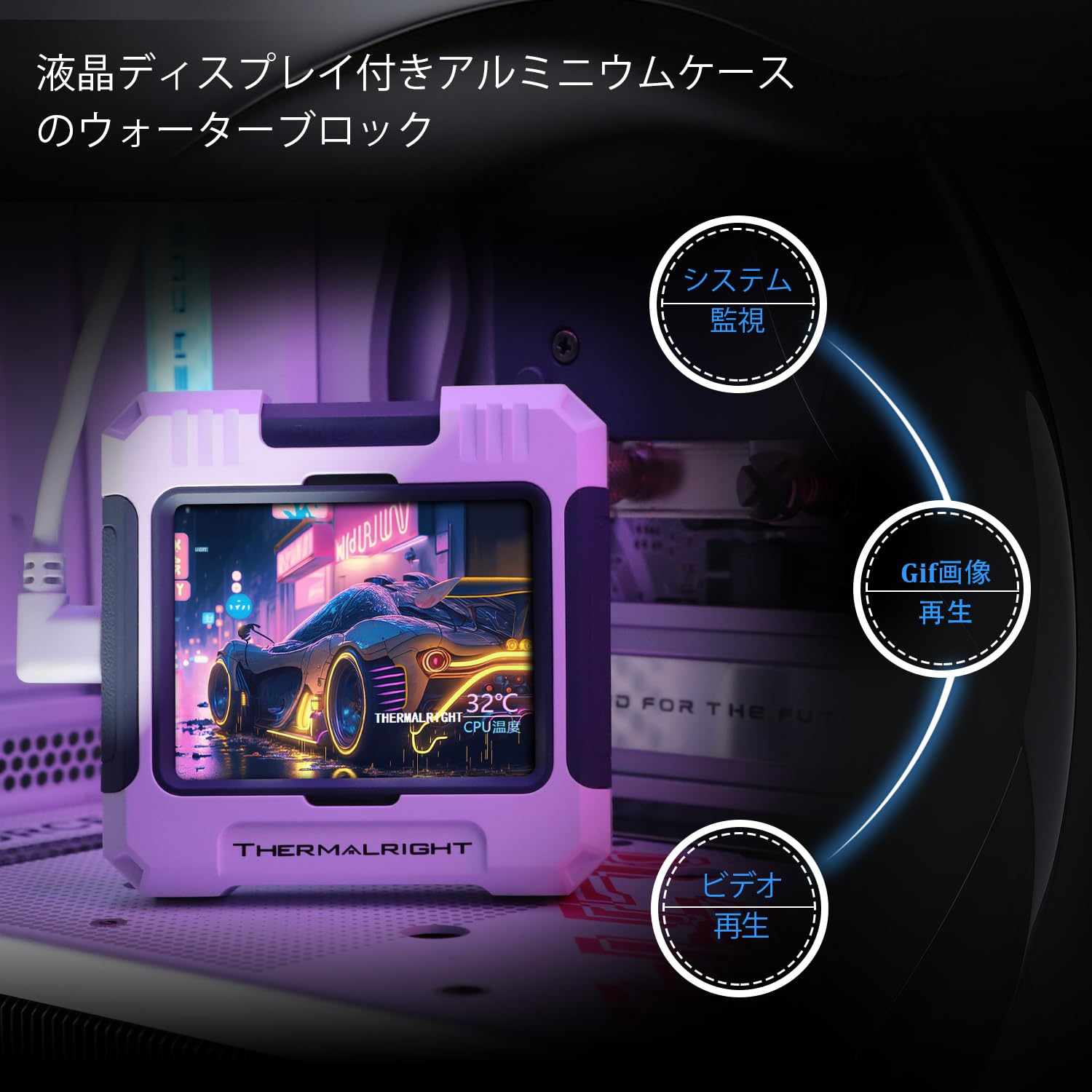 Amazon.co.jp: Thermalright FW 360白色X-360 mm AIO CPU液体冷却器