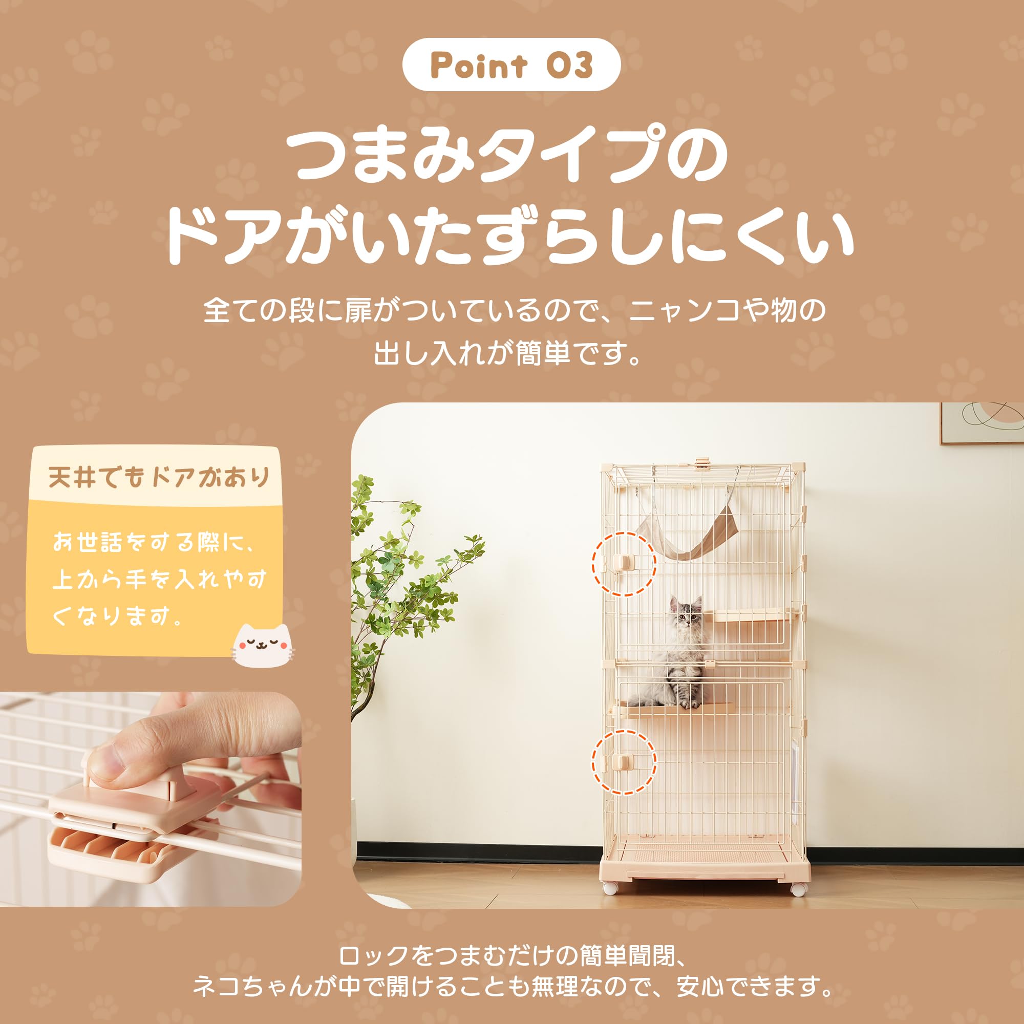 mちゃん　ホワイトカラーケージ 詳細お写真2枚目掲載 mちゃん ホワイトカラーケージ 詳細お写真2枚目掲載の通販 | RIGHTCLIXS