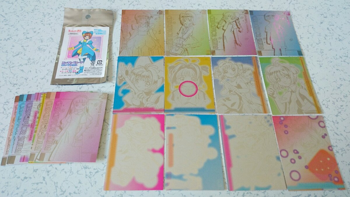 Amazon.co.jp: 限定版 東京キャラクターショー 劇場版 カード