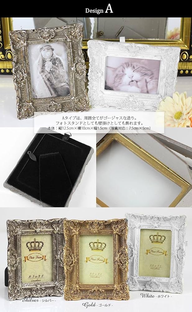 Vintage DANSKフォトスタンド　同じ物2組セット販売( バラ売り可) Vintage DANSKフォトスタンド 同じ物2組セット販売( バラ売り可)