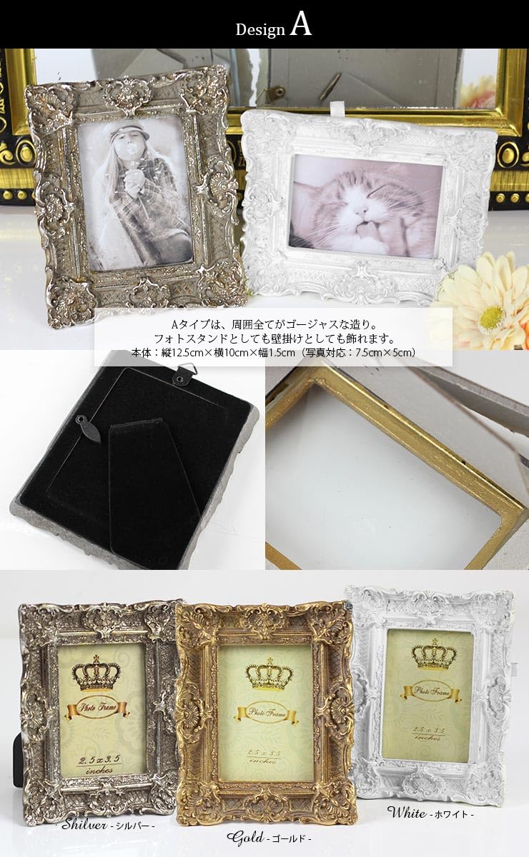 Amazon.co.jp: アンティーク風ミニ フォトフレーム 壁掛け 写真