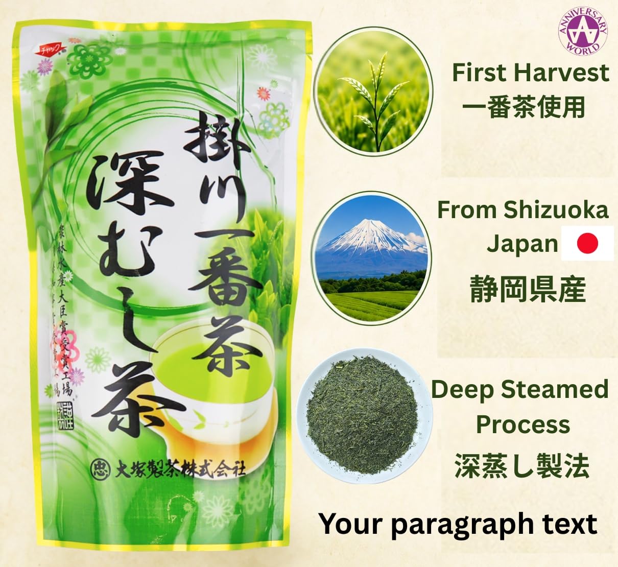 茶 Japan Green Tea Otsuka Green Tea - Japan Kakegawa City Number One Deep Steamed