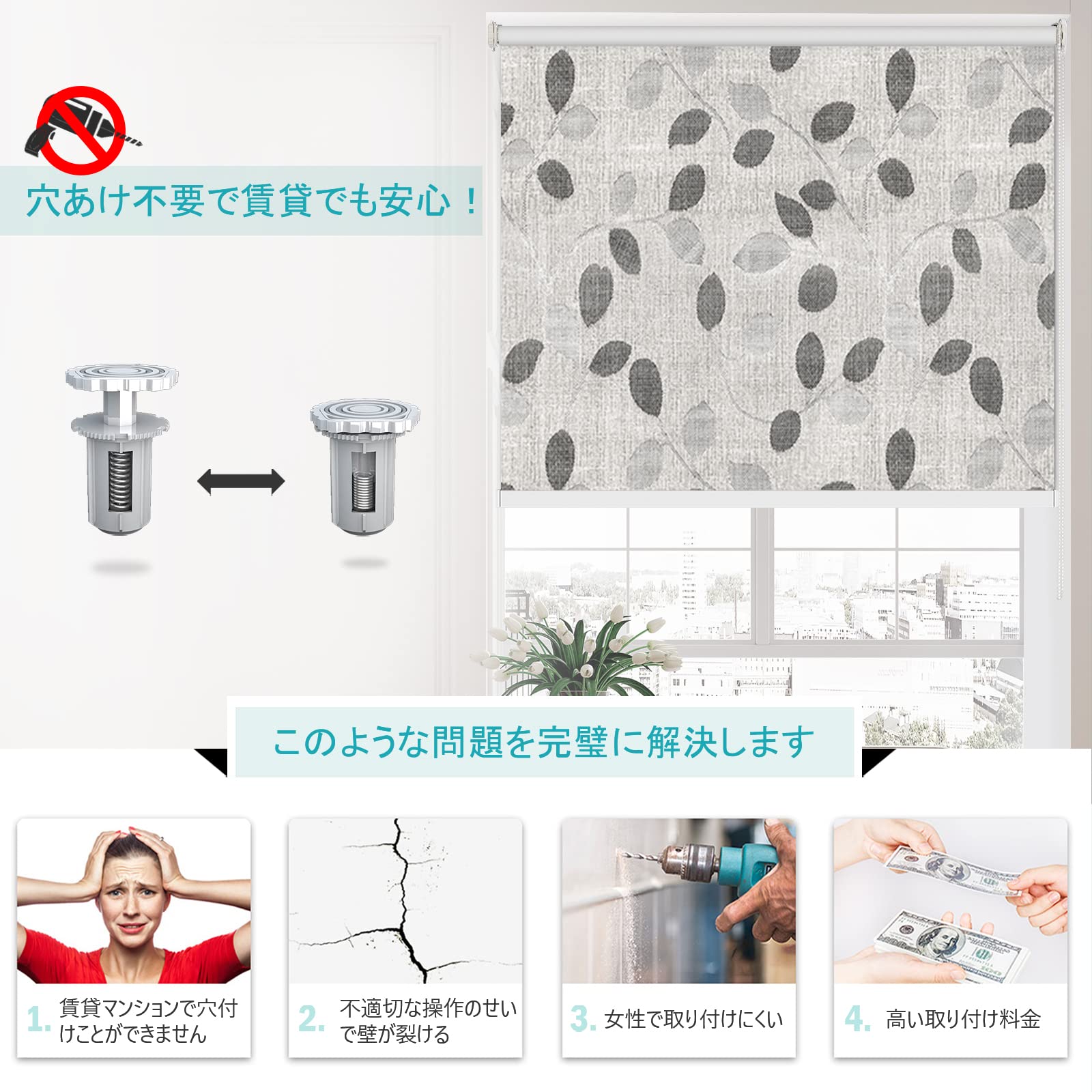 SAIFANSI ロールスクリーン 幅120×高さ180cm 2個セット 【公式通販】