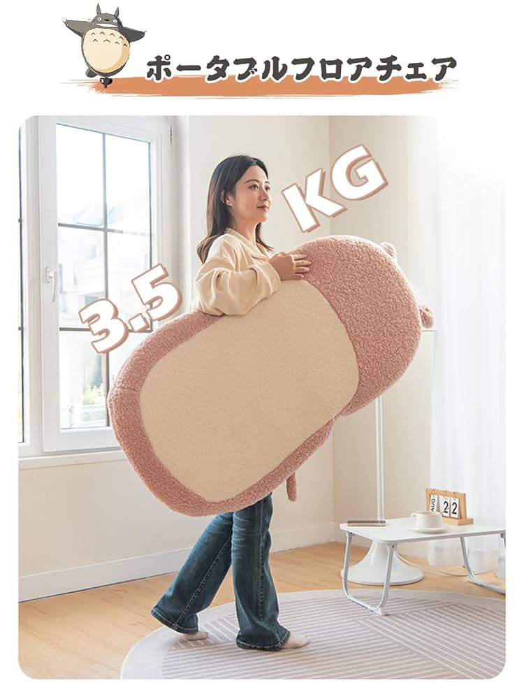 トトロ リクライニング 座椅子 【公式通販】 トトロ リクライニング 座椅子 【公式通販】