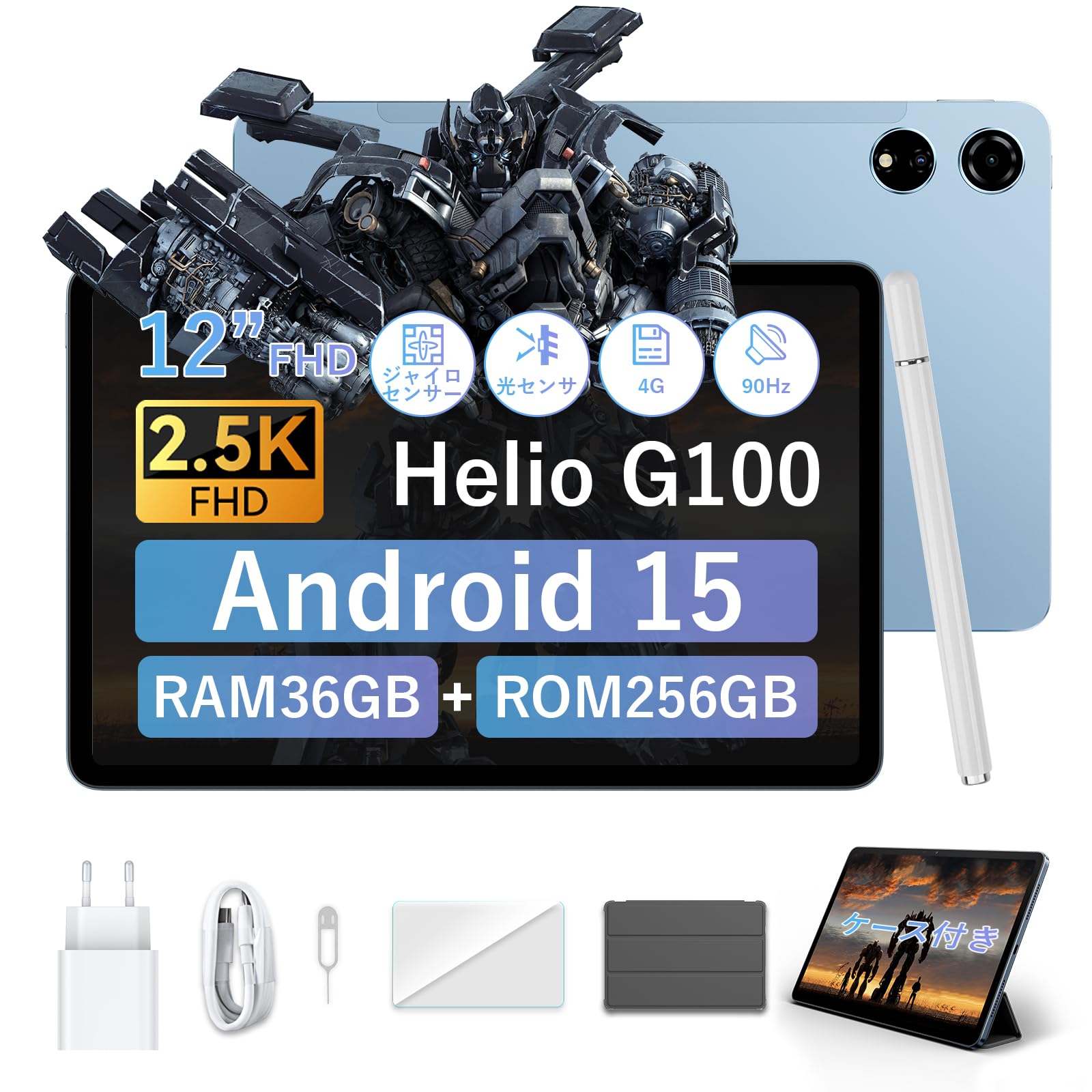 Amazon.co.jp: 【三年保証 G100搭載 12インチ 90Hz 2.5K タブレット