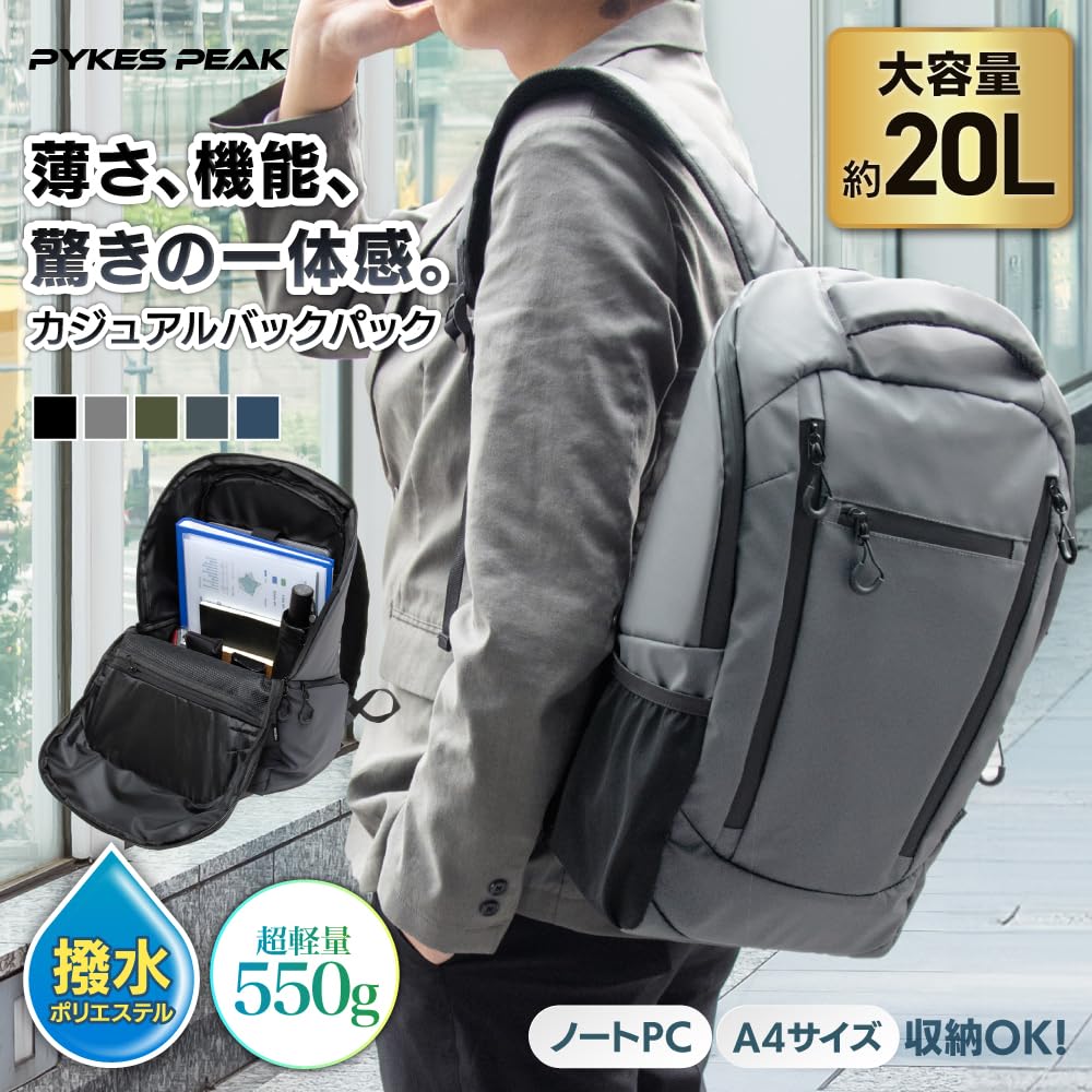  peak ブラックバックパック PRADA プラダ 2VZ135 TESSUTO CHARACT ロゴワッペン リュック
